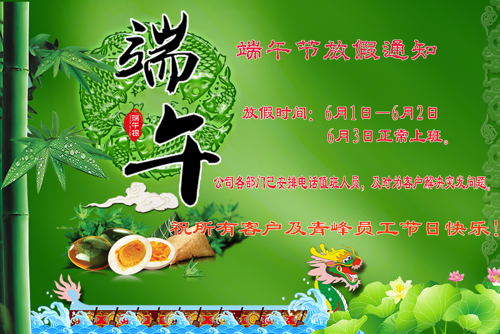 W(wng)j(lu)Ƽ޹˾繝(ji)ż֪ͨ