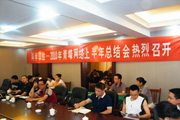 2010W(wng)j(lu)ϰ꿂Y(ji)