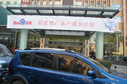 20101119-ٶƏV͑LӋ(j)֮INA(ch)Ӗ(xn)(hu)Q45-J(rn)֪,w(yn),(l(xing)(hu)h(bo)