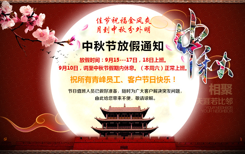 WjƼ޹˾﹝(ji)ż֪ͨ